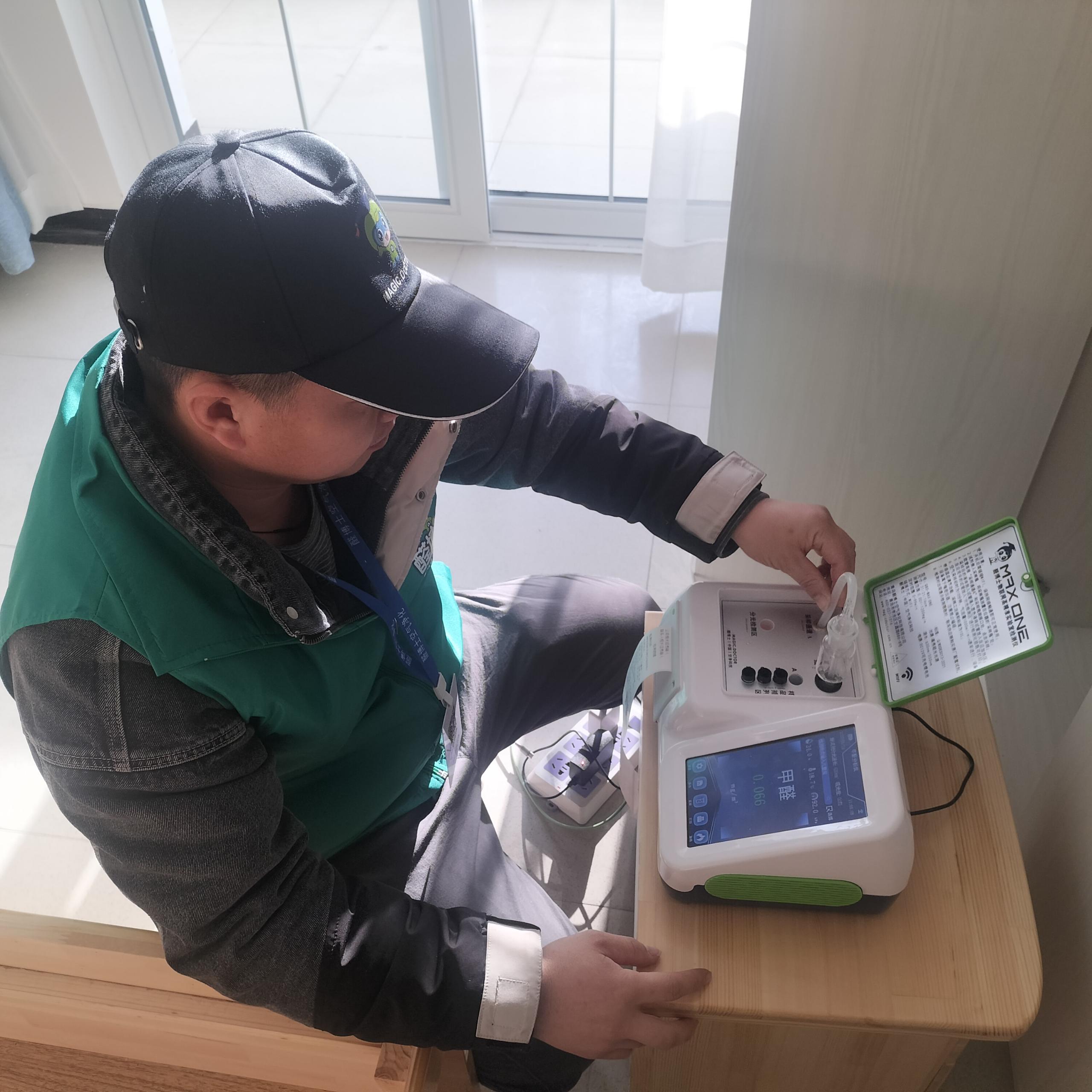 上栗福润德大厦后小区测甲醛 甲醛检测公司