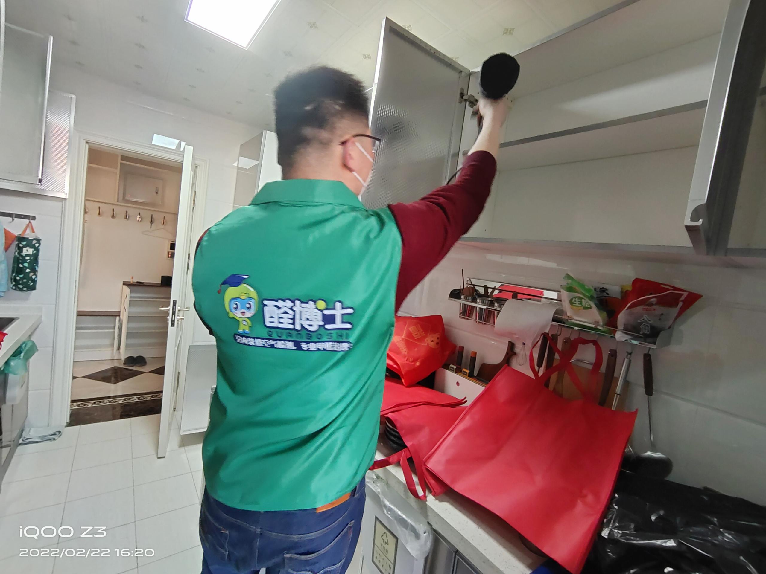 上栗晓港名城小区除甲醛甲醛治理公司